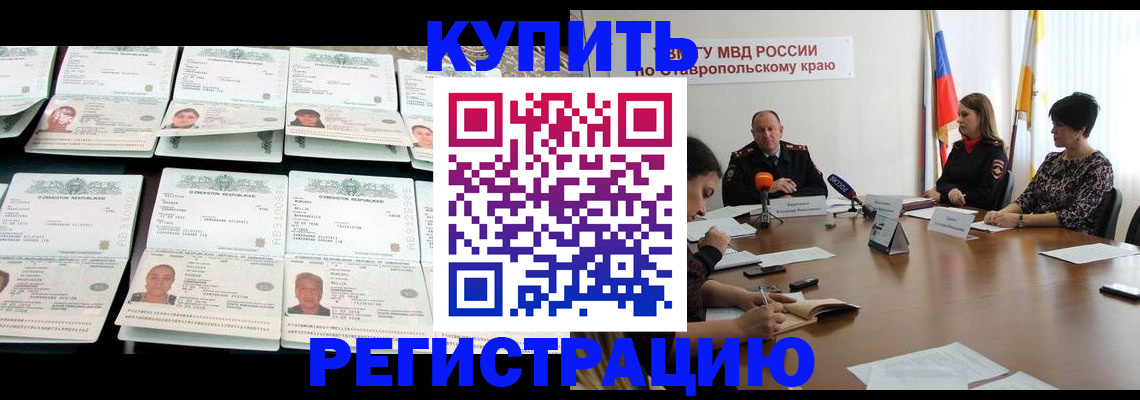миграционный учет в Верхнем Уфалее